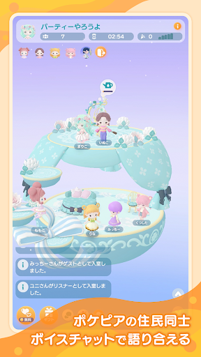 pokemon口袋乌托邦截图