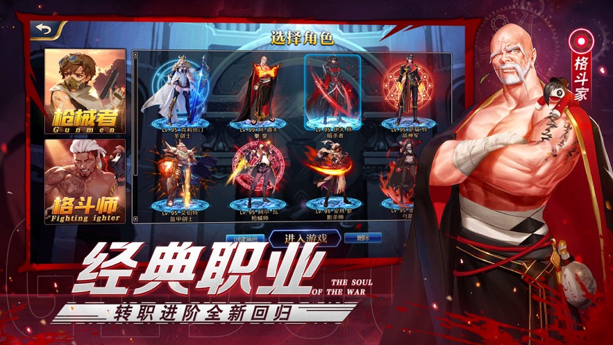 虎啸龙吟阿拉德之怒截图