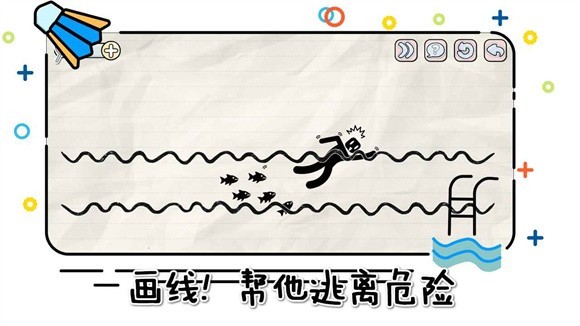 填坑小能手截图