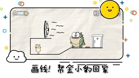 填坑小能手截图
