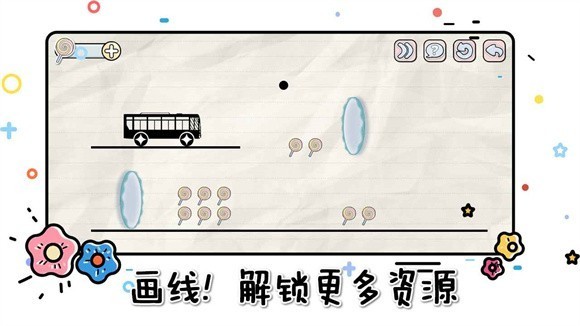 填坑小能手截图