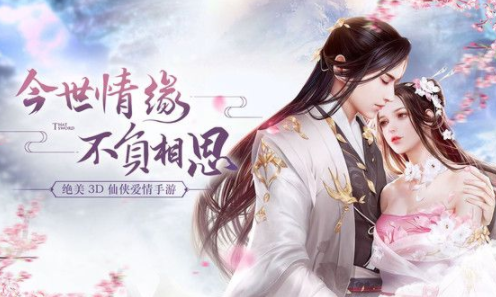 琉璃忘仙录