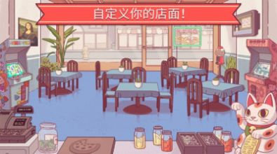 美味披萨截图