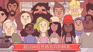 美味披萨截图