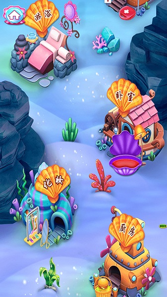 梦幻水族馆截图