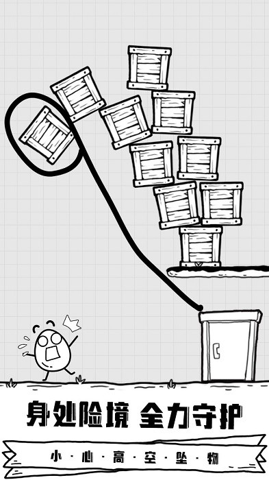 抖音放开茶叶蛋截图
