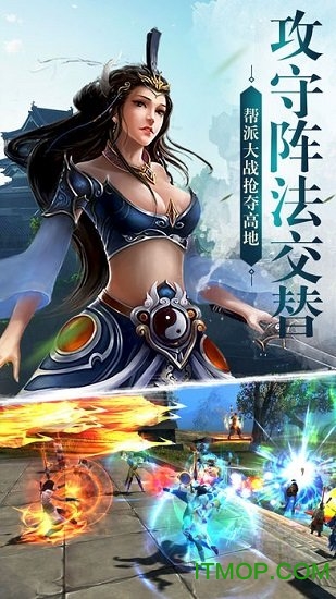 仗剑武林截图