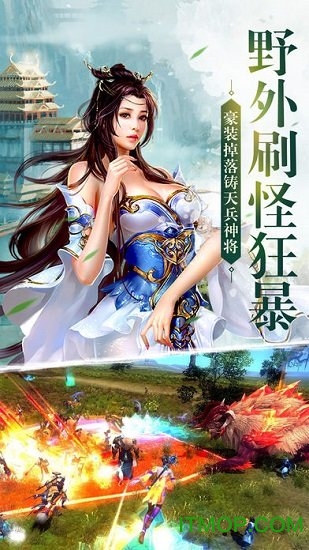 仗剑武林截图