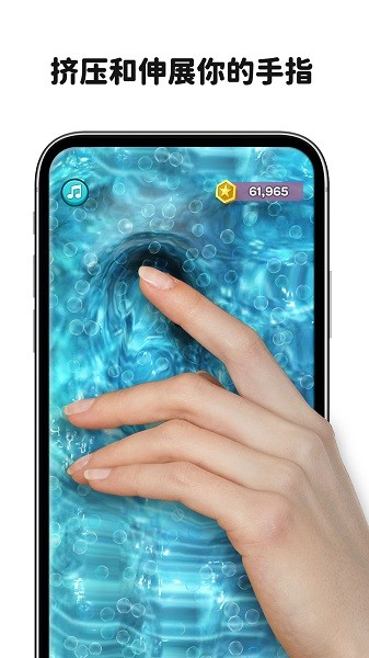 超级史莱姆软泥模拟器截图