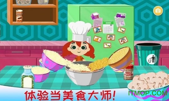 疯狂美食大师截图