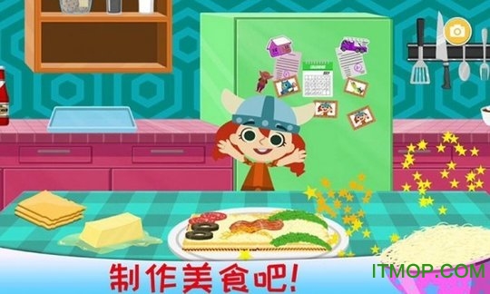 疯狂美食大师截图