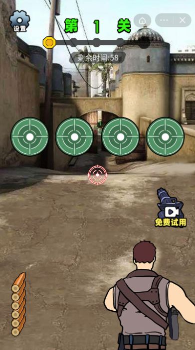 解压射击截图