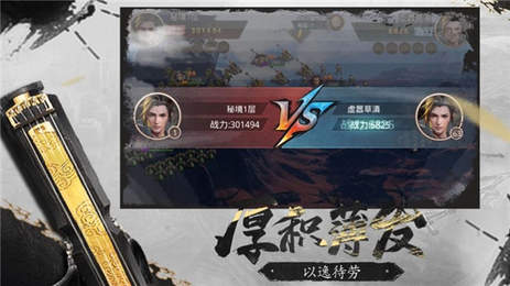 三国开局与匈奴不死不休截图