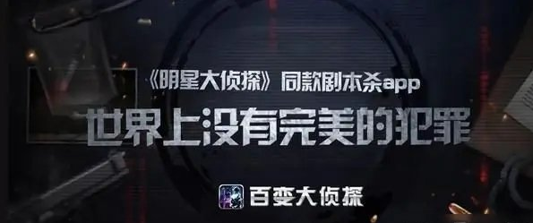 百变大侦探风雪山庄杀人事件答案是什么 风雪山庄杀人事件凶手攻略
