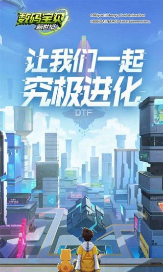 数码宝贝卡牌对战截图