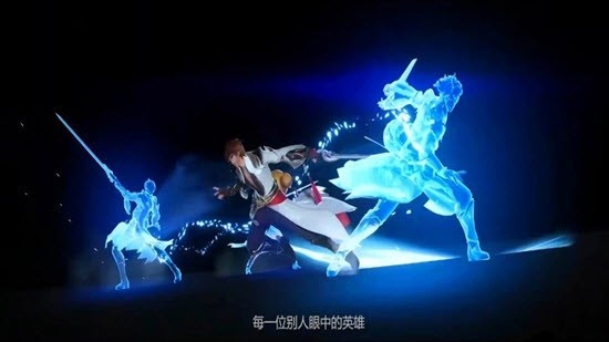 王者代号破晓截图