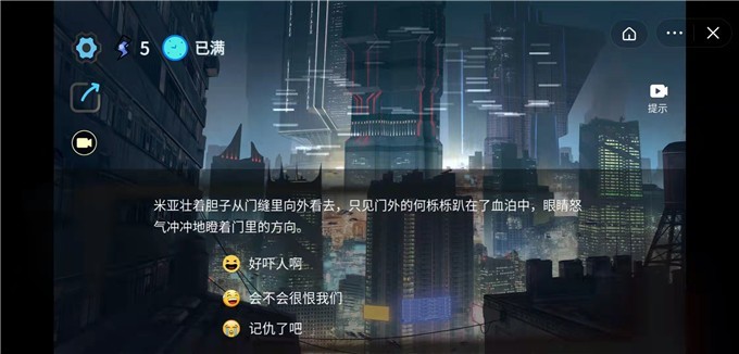 英雄狼人杀截图