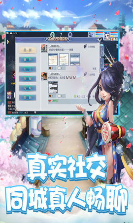 十万个孙悟空截图