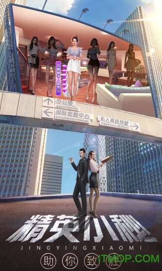 谁是首富福利截图