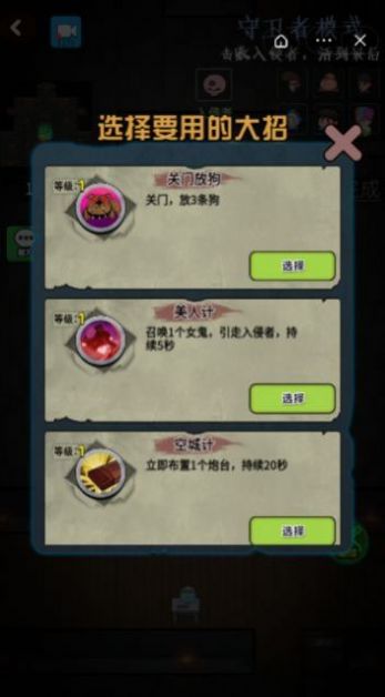 堆塔我最快2截图