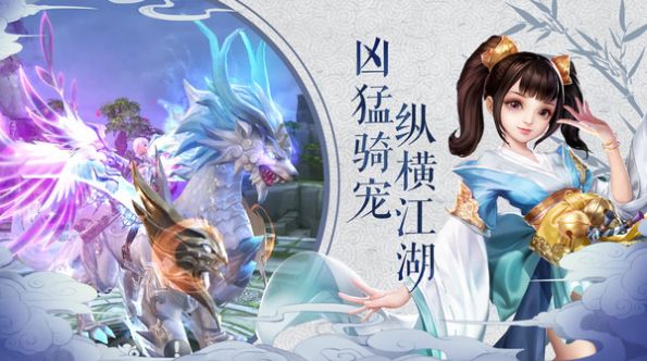 我在江湖九阴绝学截图