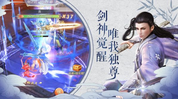 我在江湖九阴绝学截图
