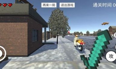 华强买瓜3D截图