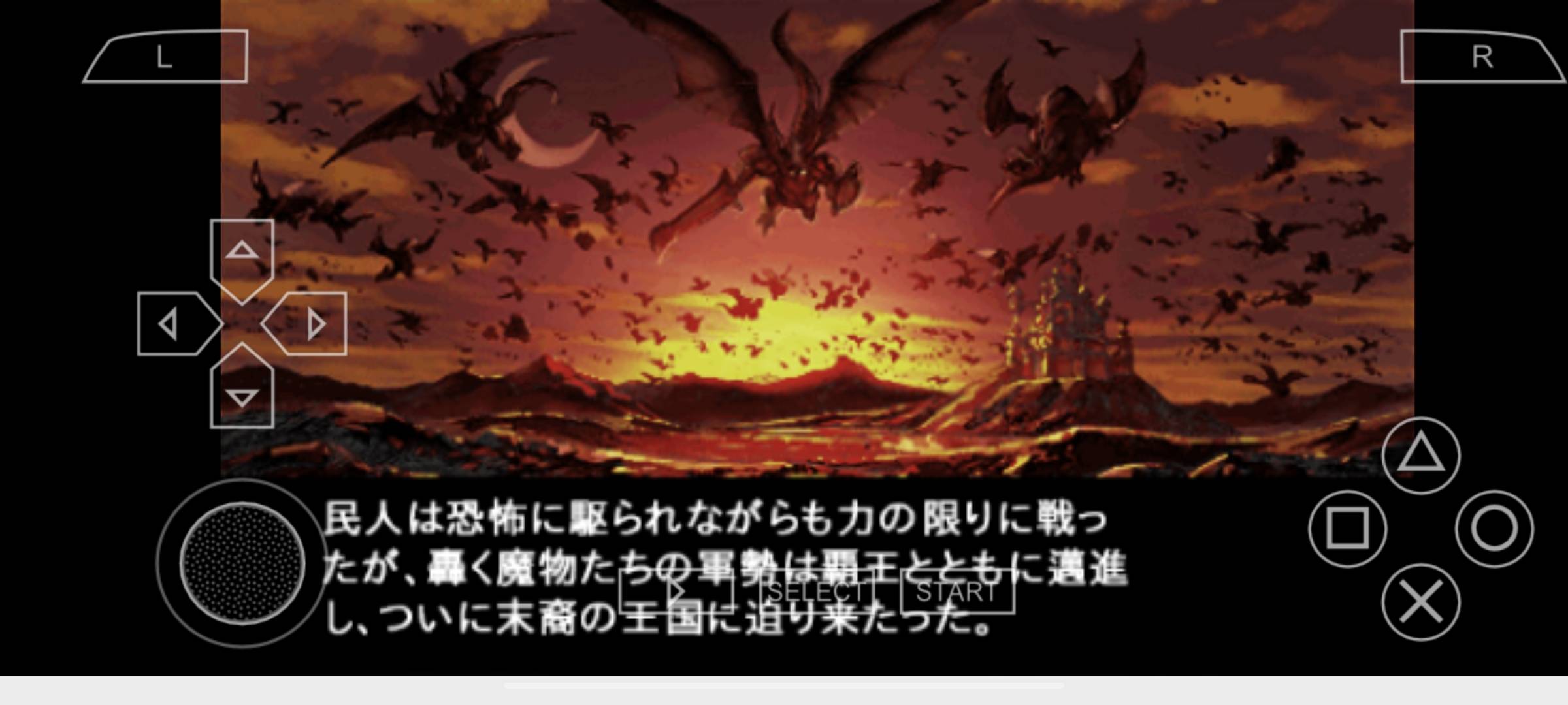 真万兽之王最终EX截图
