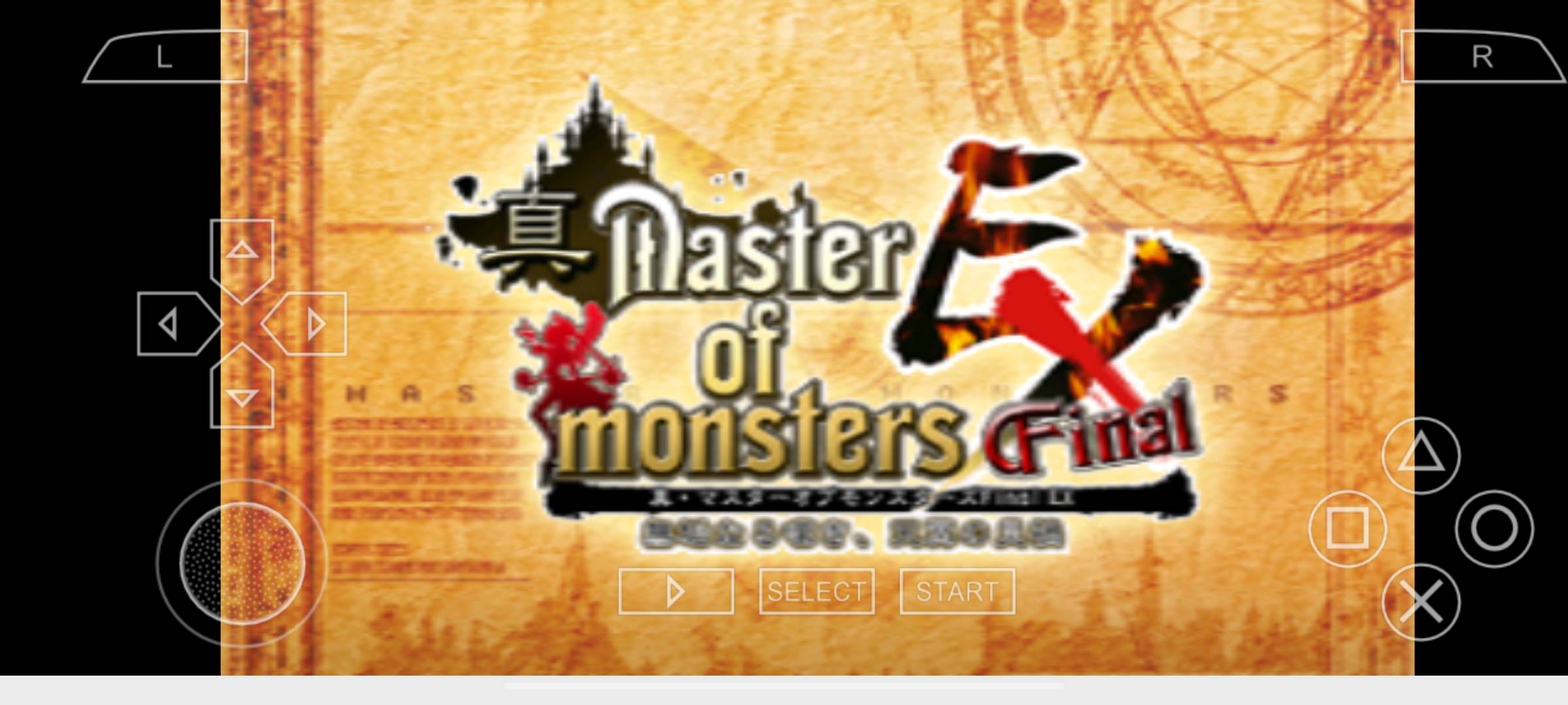真万兽之王最终EX截图