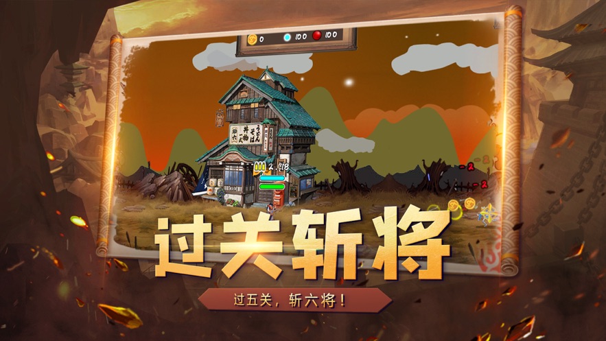 霸王大陆传说截图