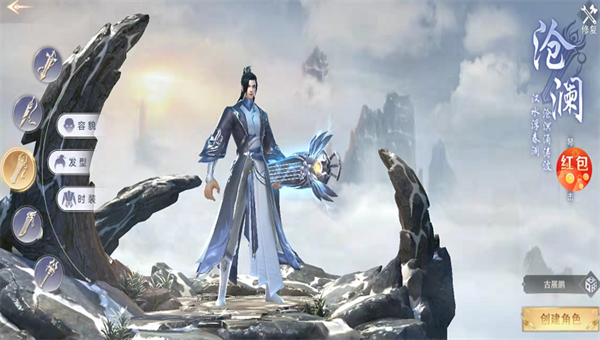 镇仙魔音截图