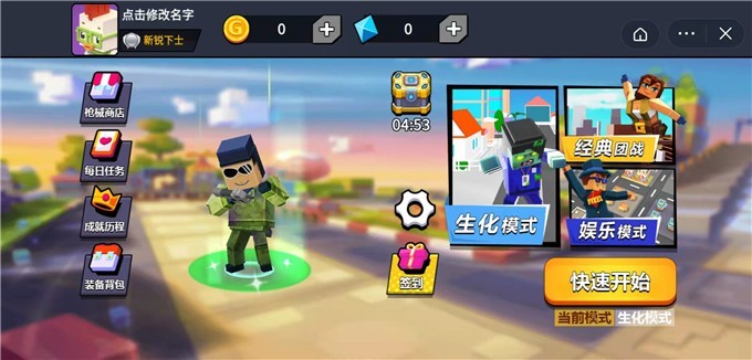 搞把黄金AK截图