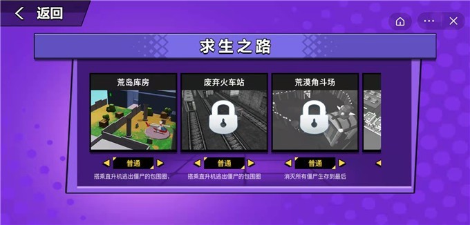 搞把黄金AK截图