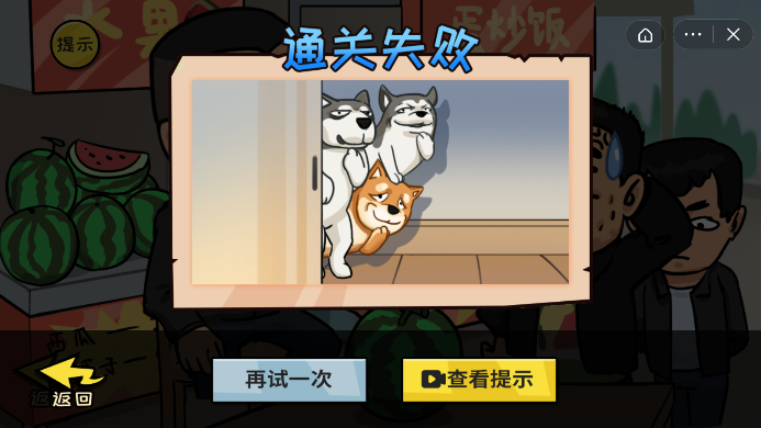 魔石争霸战役截图