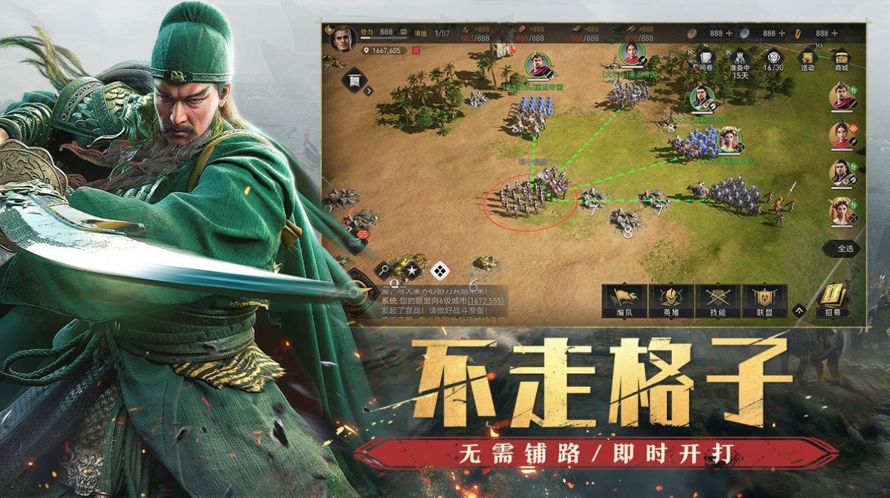 Return to Empire截图