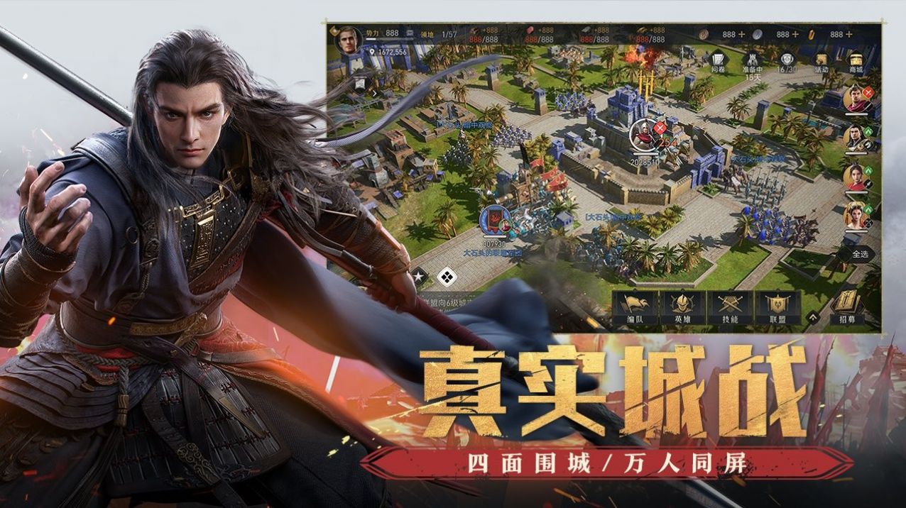 Return to Empire截图