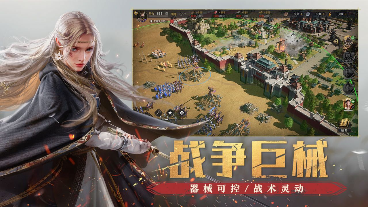 Return to Empire截图