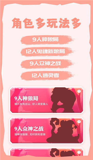 饭狼截图