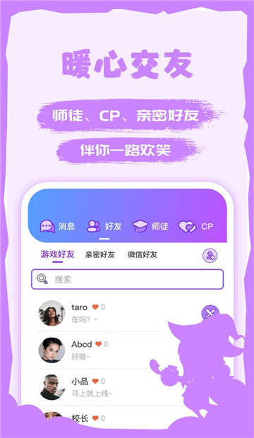 饭狼截图