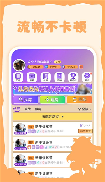 饭狼截图