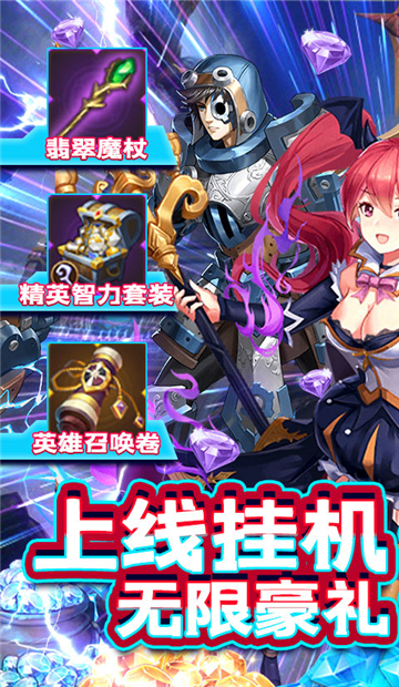异世界精灵物语截图