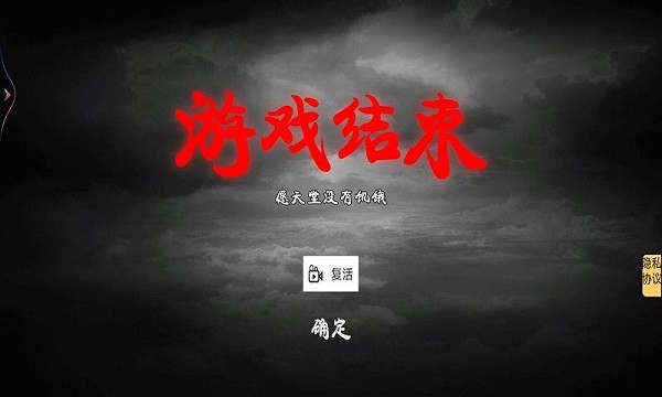 乞丐变总裁模拟器截图