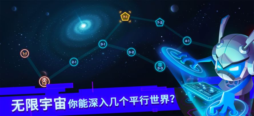 枪火同盟截图
