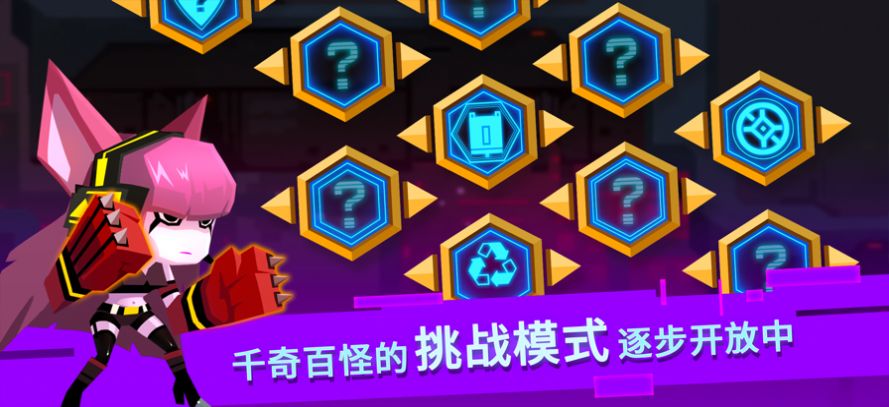 枪火同盟截图