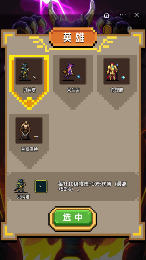 让你三招截图