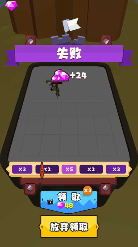 合成恐龙对决截图