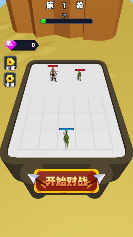 合成恐龙对决截图
