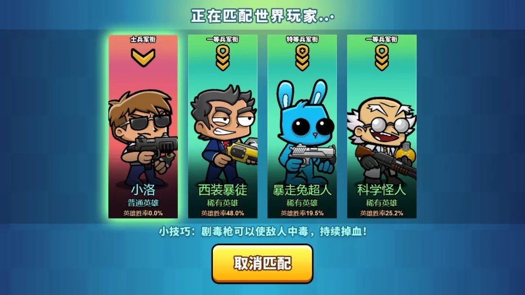 枪火战狼截图