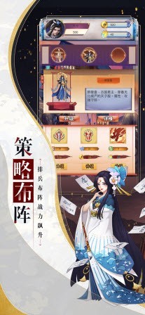 放置与荣耀截图