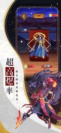 放置与荣耀截图